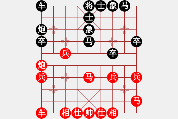 象棋棋谱图片：王家瑞 先和 张瑞峰 - 步数：24 