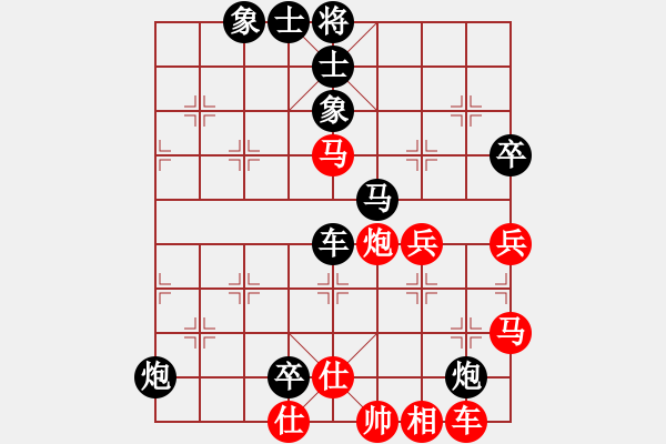 象棋棋譜圖片：五七炮 對 屏風馬 - 步數：60 