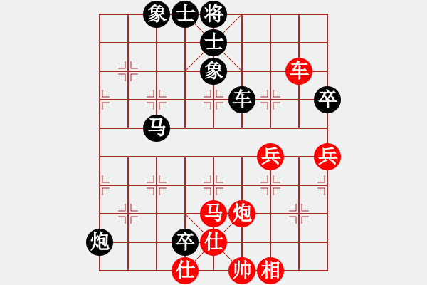 象棋棋譜圖片：五七炮 對 屏風馬 - 步數：70 