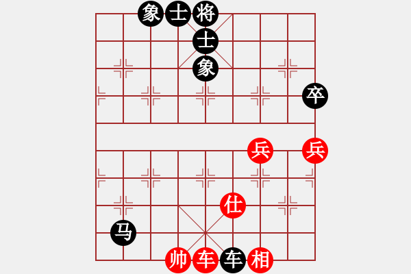 象棋棋譜圖片：五七炮 對 屏風馬 - 步數：86 