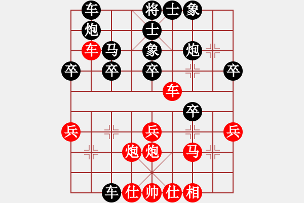 象棋棋譜圖片：虛谷子[2079797436] -VS- 金鉤炮[2362086542] - 步數(shù)：40 