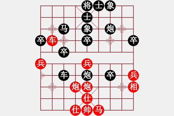 象棋棋譜圖片：虛谷子[2079797436] -VS- 金鉤炮[2362086542] - 步數(shù)：56 