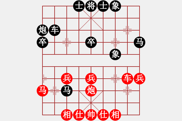 象棋棋譜圖片：屏風(fēng)馬對五七炮－紅兵直接過河.pgn - 步數(shù)：30 