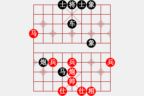 象棋棋譜圖片：屏風(fēng)馬對五七炮－紅兵直接過河.pgn - 步數(shù)：50 