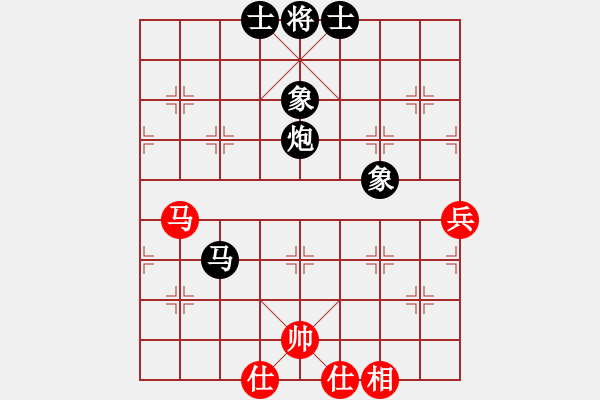 象棋棋譜圖片：屏風(fēng)馬對五七炮－紅兵直接過河.pgn - 步數(shù)：60 