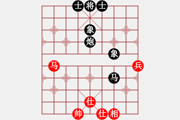 象棋棋譜圖片：屏風(fēng)馬對五七炮－紅兵直接過河.pgn - 步數(shù)：65 