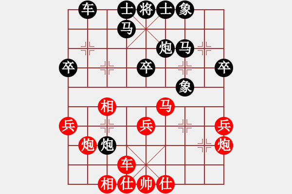 象棋棋谱图片：方振眉(9段)-和-丁香(天帝) - 步数：30 