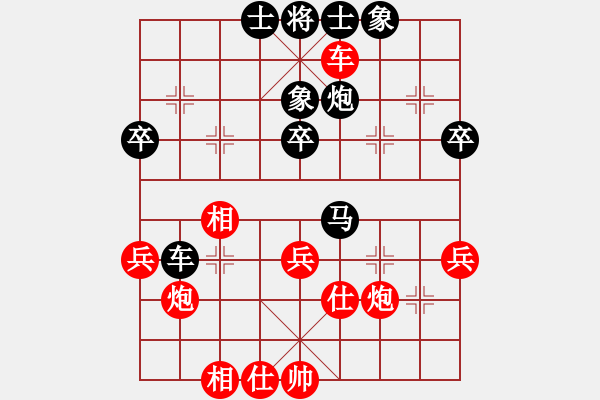 象棋棋谱图片：方振眉(9段)-和-丁香(天帝) - 步数：40 