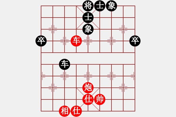 象棋棋谱图片：方振眉(9段)-和-丁香(天帝) - 步数：60 