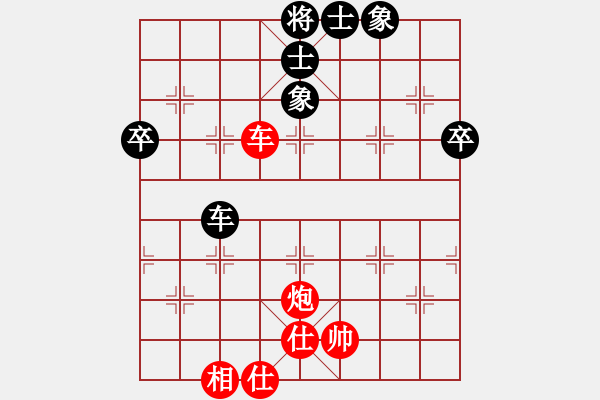 象棋棋譜圖片：方振眉(9段)-和-丁香(天帝) - 步數(shù)：60 