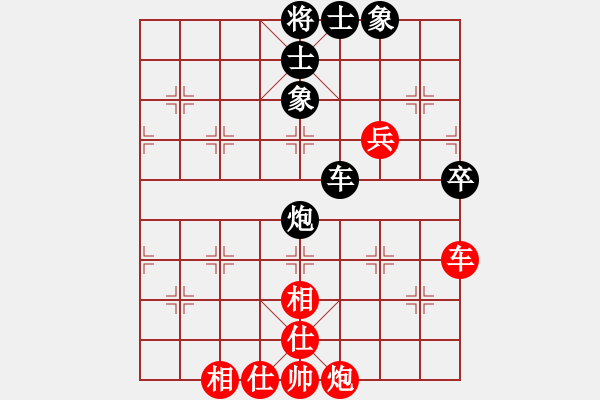 象棋棋譜圖片：chesscc(無極)-和-象棋勢家(北斗) - 步數(shù)：100 