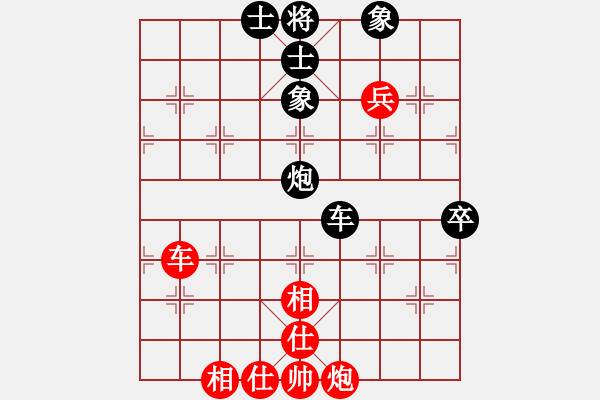 象棋棋譜圖片：chesscc(無極)-和-象棋勢家(北斗) - 步數(shù)：110 