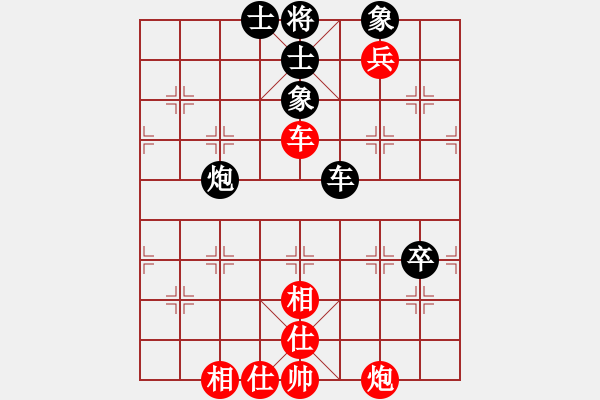 象棋棋譜圖片：chesscc(無極)-和-象棋勢家(北斗) - 步數(shù)：130 