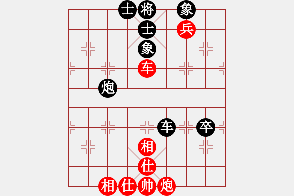 象棋棋譜圖片：chesscc(無極)-和-象棋勢家(北斗) - 步數(shù)：140 