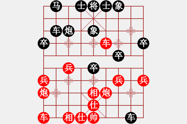 象棋棋譜圖片：chesscc(無極)-和-象棋勢家(北斗) - 步數(shù)：30 