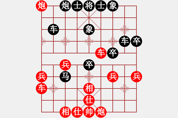 象棋棋譜圖片：chesscc(無極)-和-象棋勢家(北斗) - 步數(shù)：40 