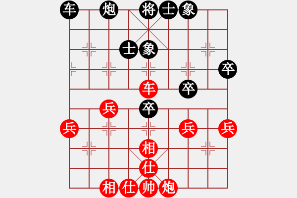 象棋棋譜圖片：chesscc(無極)-和-象棋勢家(北斗) - 步數(shù)：50 