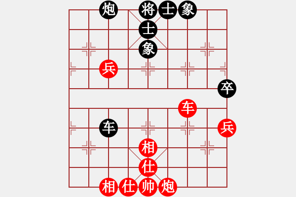 象棋棋譜圖片：chesscc(無極)-和-象棋勢家(北斗) - 步數(shù)：60 