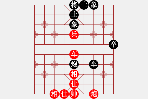 象棋棋譜圖片：chesscc(無極)-和-象棋勢家(北斗) - 步數(shù)：70 