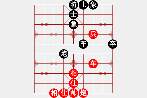 象棋棋譜圖片：chesscc(無極)-和-象棋勢家(北斗) - 步數(shù)：80 