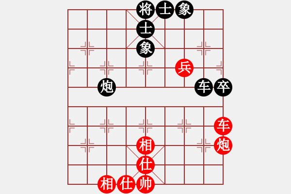 象棋棋譜圖片：chesscc(無極)-和-象棋勢家(北斗) - 步數(shù)：90 