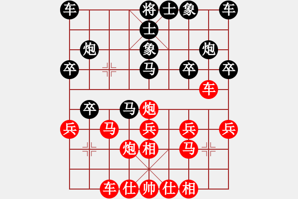 象棋棋譜圖片：象棋兵法 仙人指路對(duì)卒底炮 紅轉(zhuǎn)中炮對(duì)黑飛右象 06.黑方?jīng)_卒變例之三（后進(jìn)拐角馬3） - 步數(shù)：25 