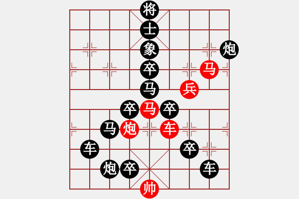 象棋棋譜圖片：兔年吉祥 秦臻 - 步數(shù)：0 