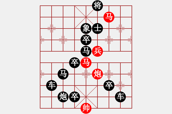 象棋棋譜圖片：兔年吉祥 秦臻 - 步數(shù)：10 