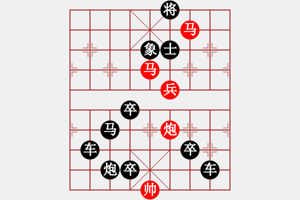 象棋棋譜圖片：兔年吉祥 秦臻 - 步數(shù)：30 