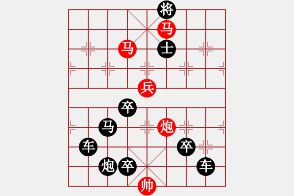 象棋棋譜圖片：兔年吉祥 秦臻 - 步數(shù)：50 