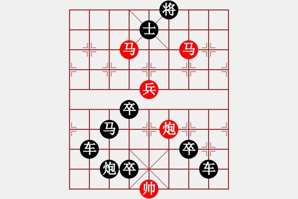 象棋棋譜圖片：兔年吉祥 秦臻 - 步數(shù)：53 