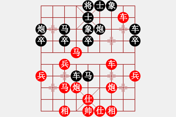 象棋棋譜圖片：攻城獅(1弦)-勝-快刀匠(2弦) - 步數(shù)：30 