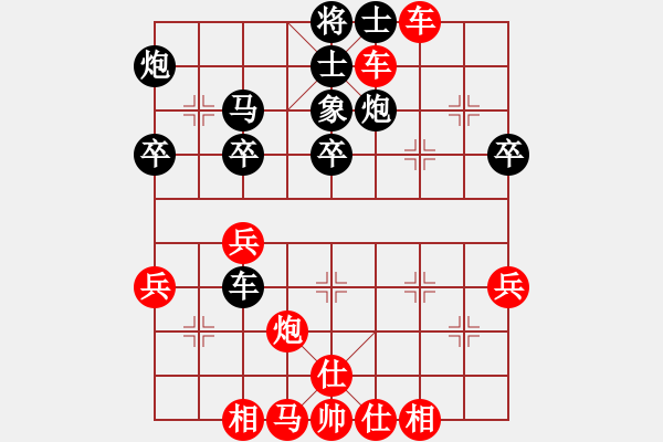 象棋棋譜圖片：攻城獅(1弦)-勝-快刀匠(2弦) - 步數(shù)：40 