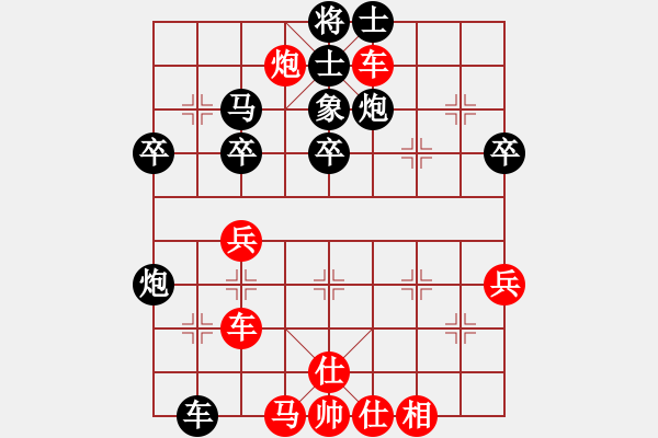 象棋棋譜圖片：攻城獅(1弦)-勝-快刀匠(2弦) - 步數(shù)：50 