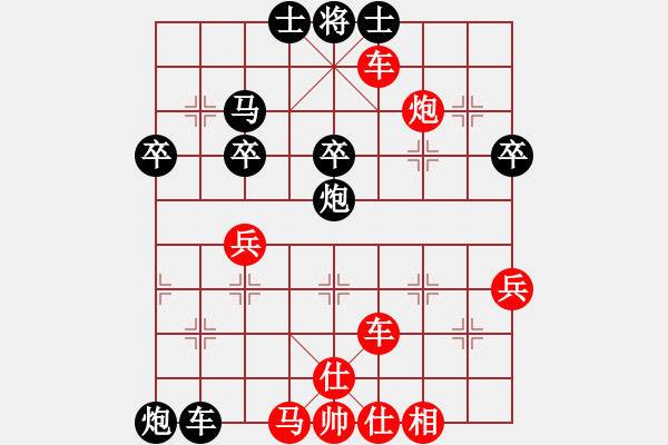 象棋棋譜圖片：攻城獅(1弦)-勝-快刀匠(2弦) - 步數(shù)：60 