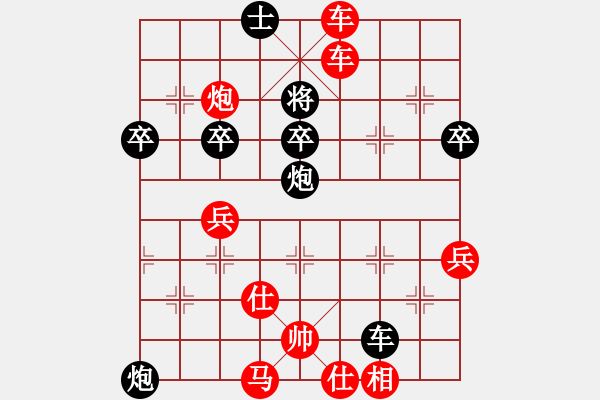 象棋棋譜圖片：攻城獅(1弦)-勝-快刀匠(2弦) - 步數(shù)：70 