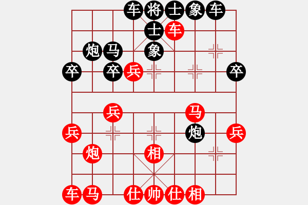 象棋棋譜圖片：純?nèi)松先A山(8星)-負-老周不在家(1星) - 步數(shù)：30 