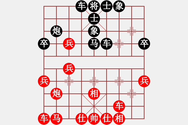 象棋棋譜圖片：純?nèi)松先A山(8星)-負-老周不在家(1星) - 步數(shù)：40 