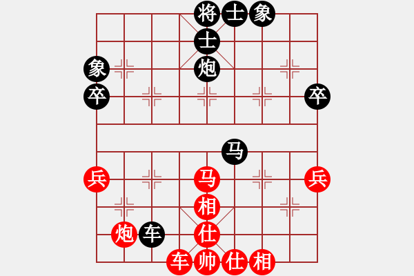 象棋棋譜圖片：純?nèi)松先A山(8星)-負-老周不在家(1星) - 步數(shù)：60 