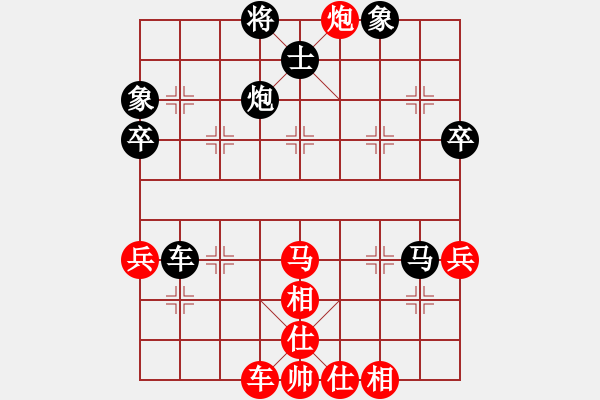 象棋棋譜圖片：純?nèi)松先A山(8星)-負-老周不在家(1星) - 步數(shù)：70 