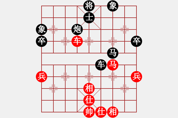 象棋棋譜圖片：純?nèi)松先A山(8星)-負-老周不在家(1星) - 步數(shù)：80 