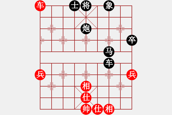 象棋棋譜圖片：純?nèi)松先A山(8星)-負-老周不在家(1星) - 步數(shù)：90 