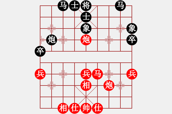 象棋棋譜圖片：禪悟性情(4段)-勝-大海的思念(6段) - 步數(shù)：40 