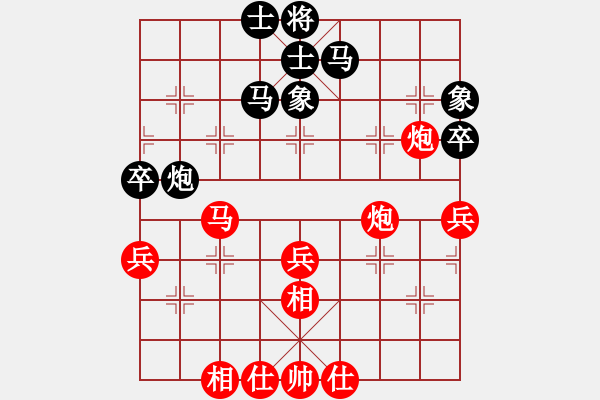 象棋棋譜圖片：禪悟性情(4段)-勝-大海的思念(6段) - 步數(shù)：50 