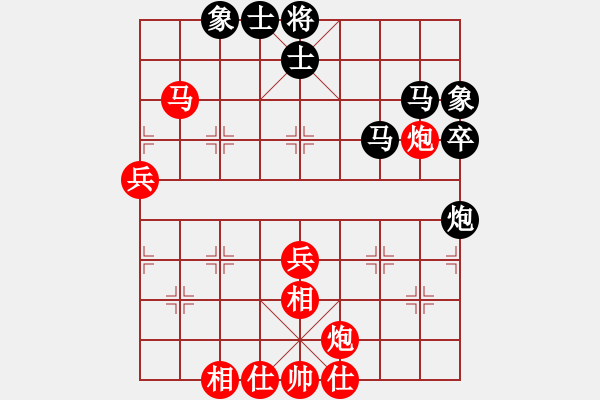 象棋棋譜圖片：禪悟性情(4段)-勝-大海的思念(6段) - 步數(shù)：70 