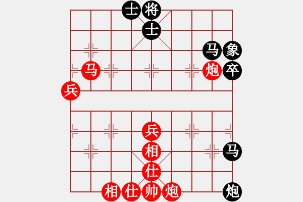 象棋棋譜圖片：禪悟性情(4段)-勝-大海的思念(6段) - 步數(shù)：80 