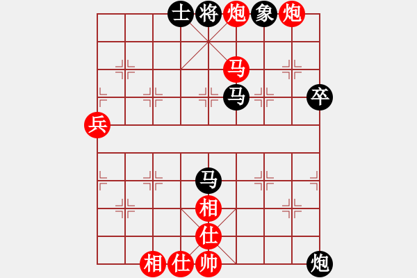 象棋棋譜圖片：禪悟性情(4段)-勝-大海的思念(6段) - 步數(shù)：97 