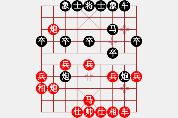 象棋棋譜圖片：創(chuàng)意總監(jiān)[紅] -VS-大力水手[黑] - 步數(shù)：30 