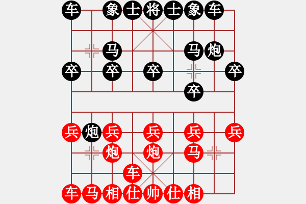 象棋棋譜圖片：青青小草（業(yè)6-1） 先負 bbboy002（業(yè)6-2） - 步數(shù)：10 