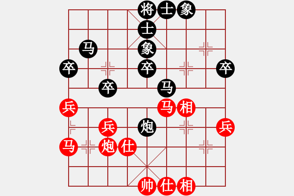 象棋棋譜圖片：青青小草（業(yè)6-1） 先負 bbboy002（業(yè)6-2） - 步數(shù)：40 